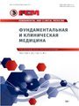 Титульный лист